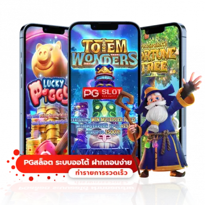 mummy168 slot 9